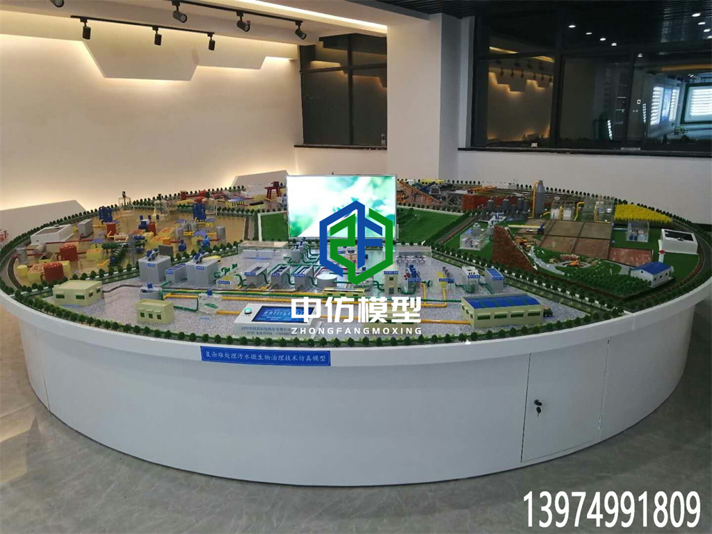 微生物工程技术应用互动展台