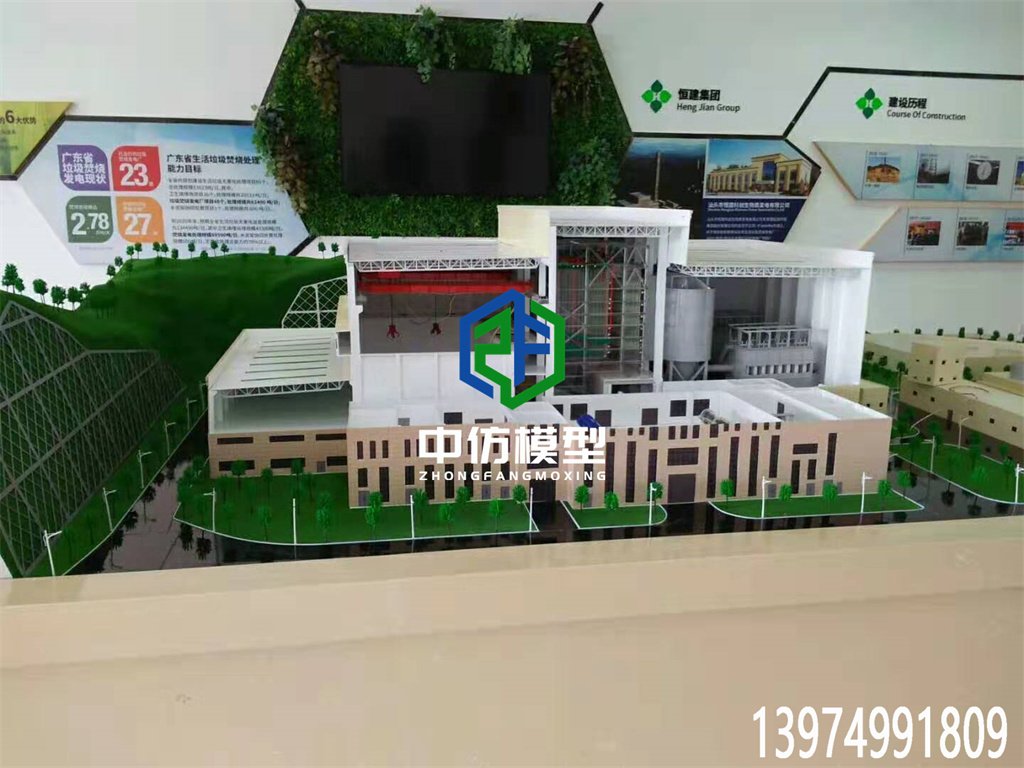 垃圾焚烧发电动态仿真模型