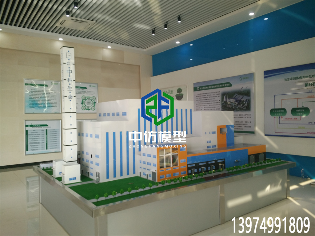 垃圾焚烧发电动态仿真模型