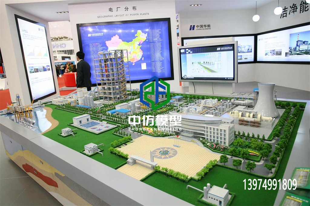 绿色煤电示范电站沙盘