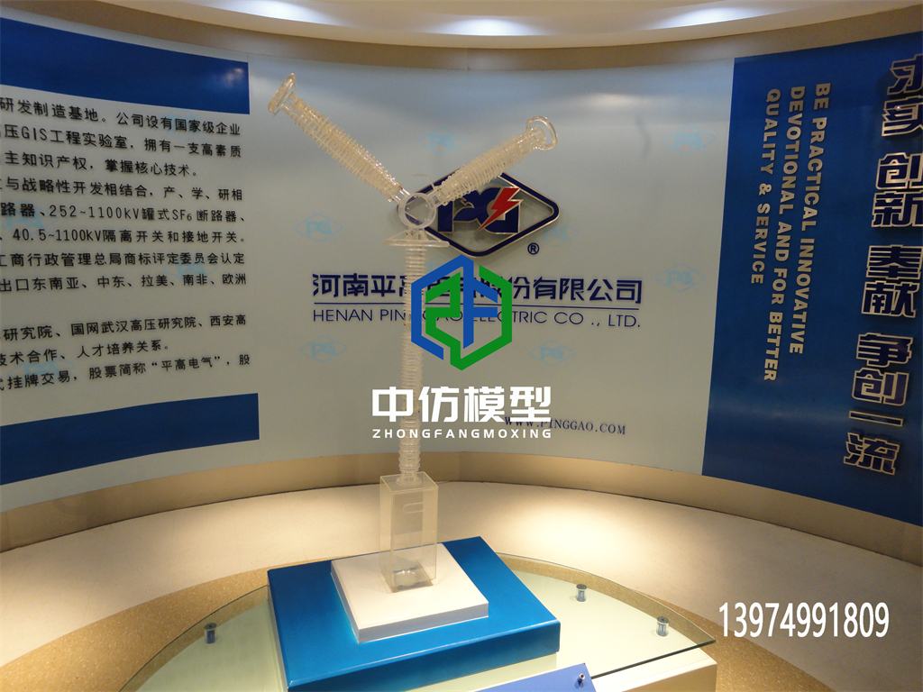 开关断路器、组合电器模型