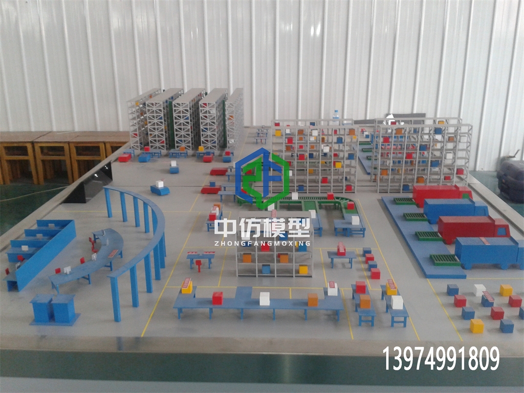 仓储配送中心立体仿真模型
