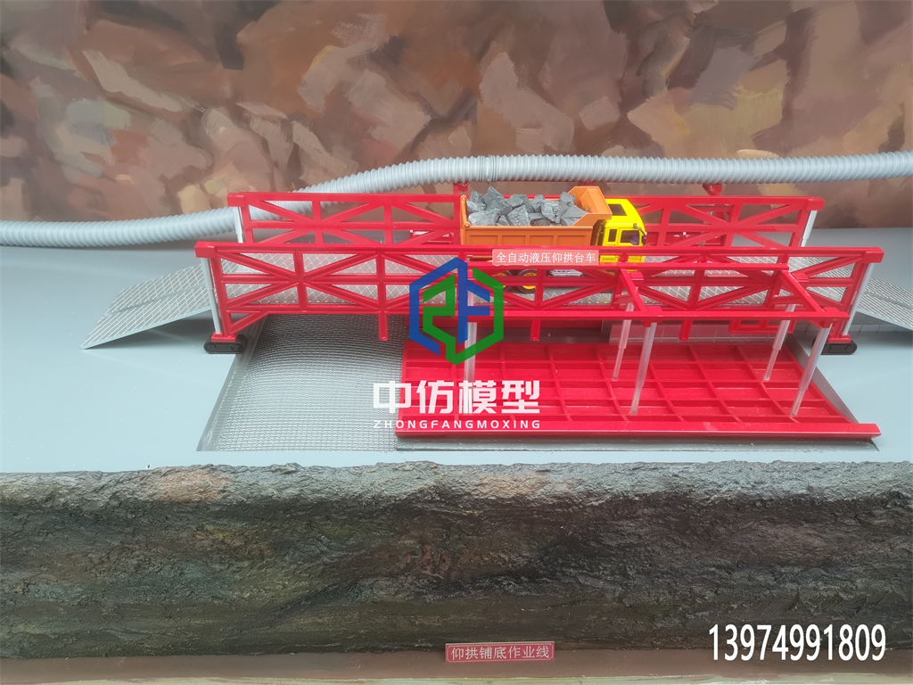 隧道机械化施工动态仿真模型