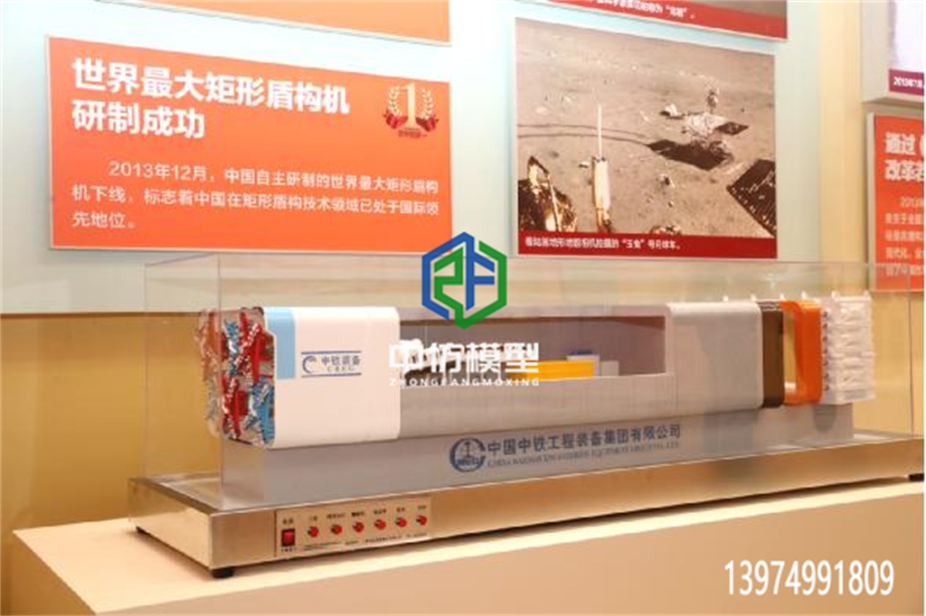 矩形盾构机动态仿真模型