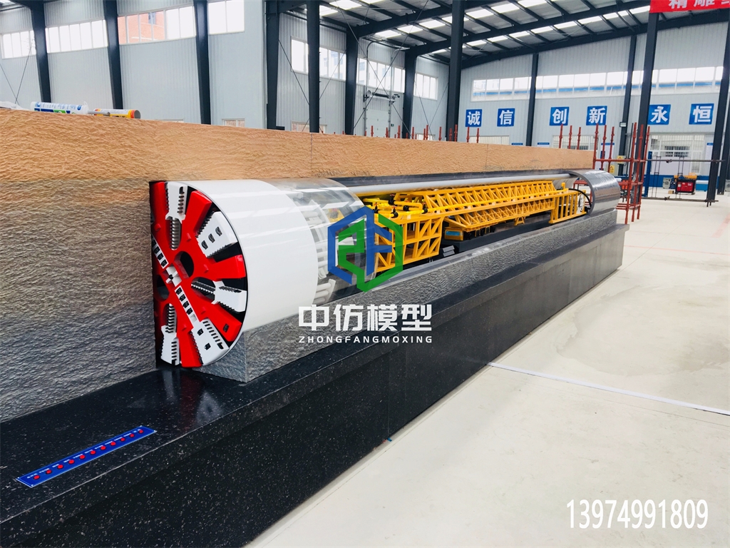 土压平衡盾构机动态模型