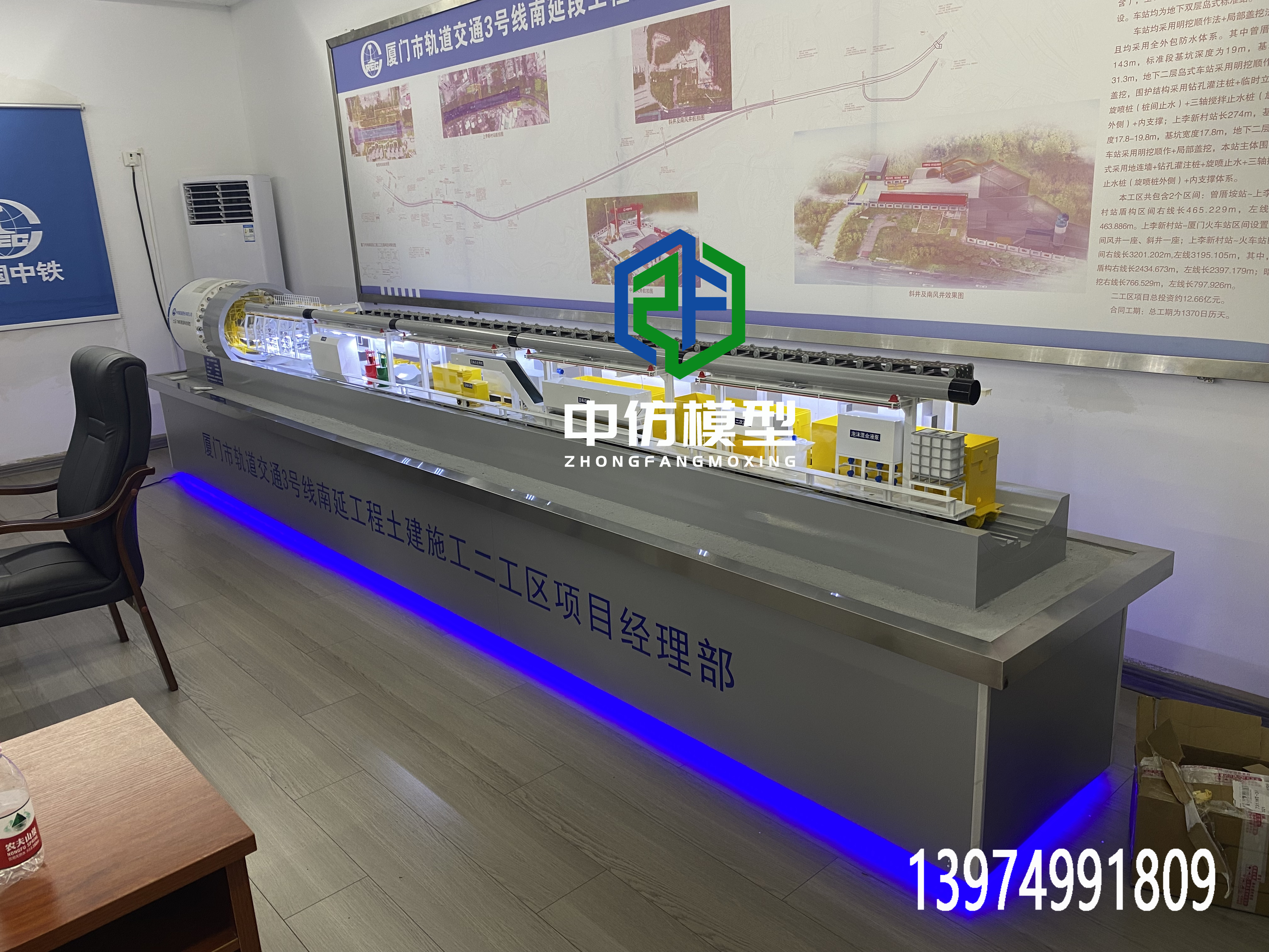 双模盾构机动态仿真模型