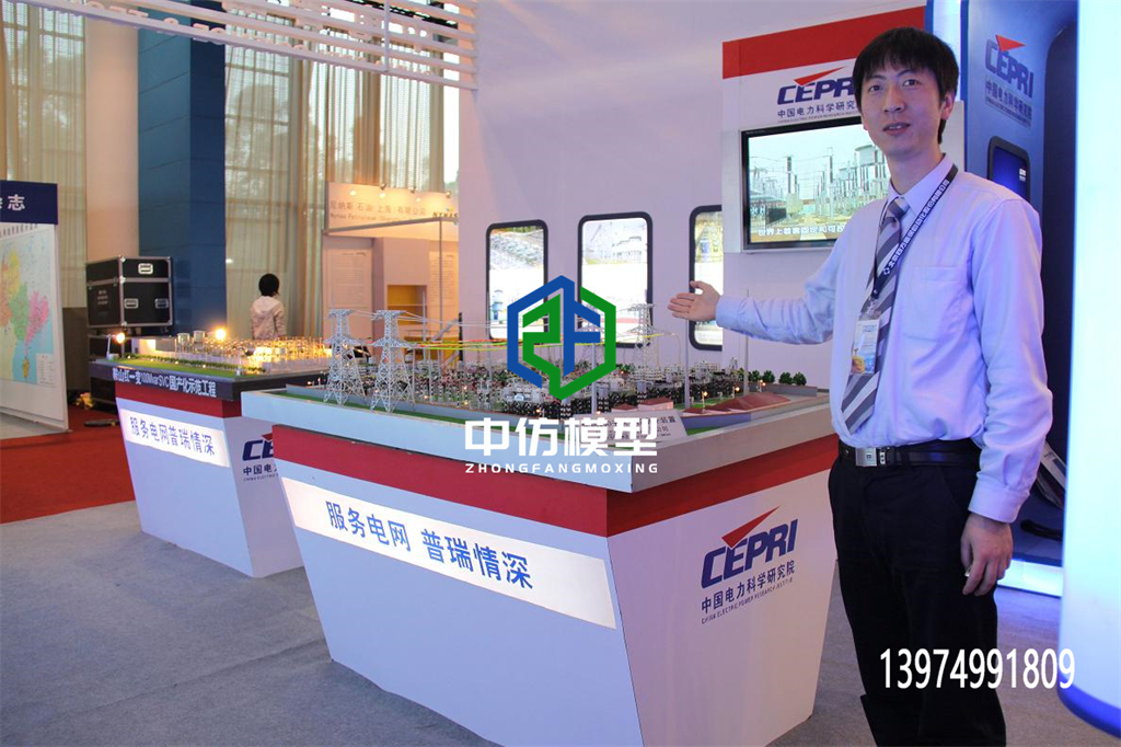 特高压换流站设备仿真模型