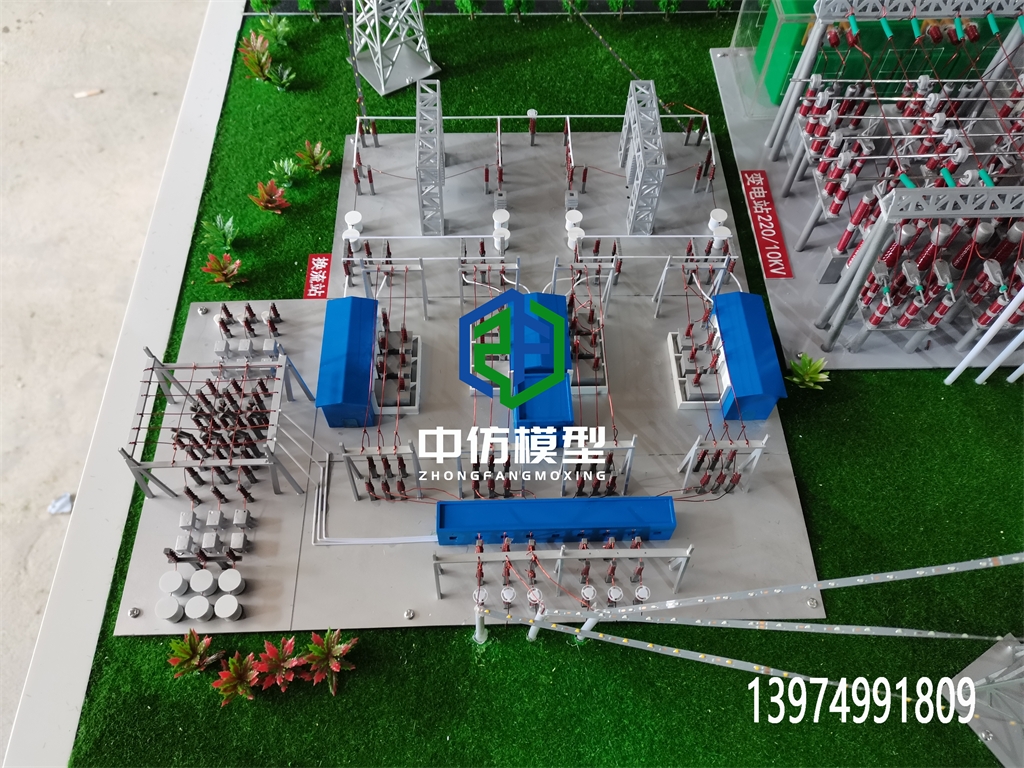 发电、输电、供用电综合展示模型