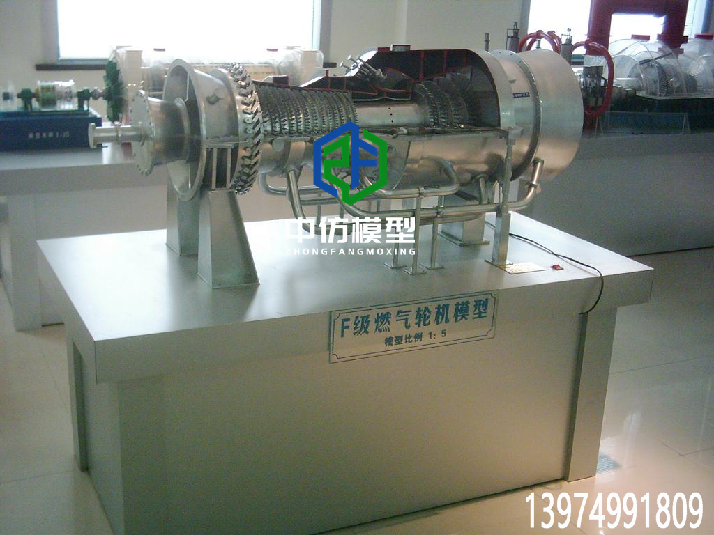 燃气轮机模型