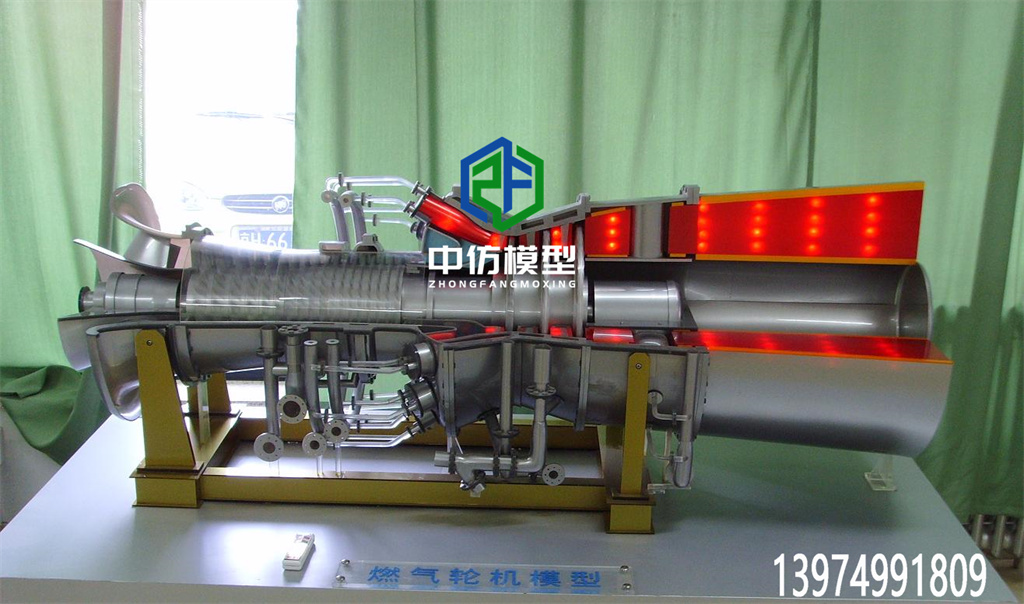 燃气轮机模型