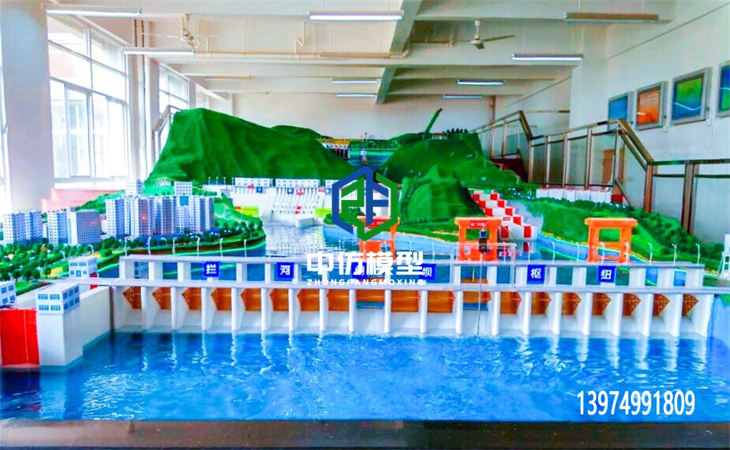 水利枢纽动态仿真模型