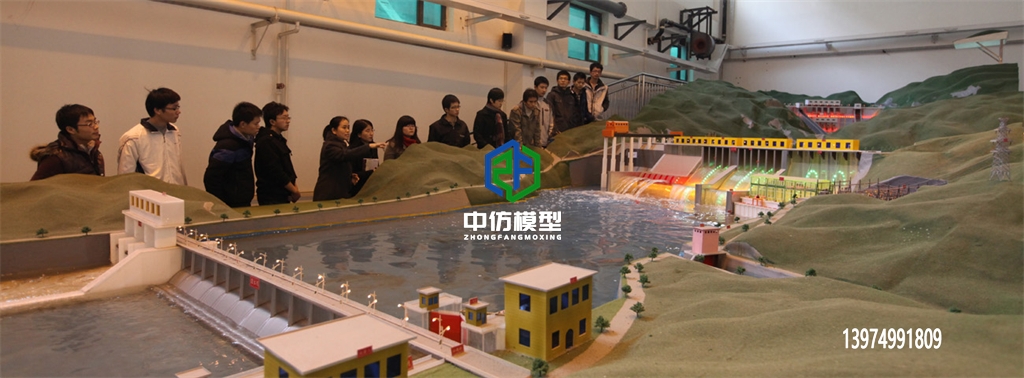 水利枢纽动态仿真模型